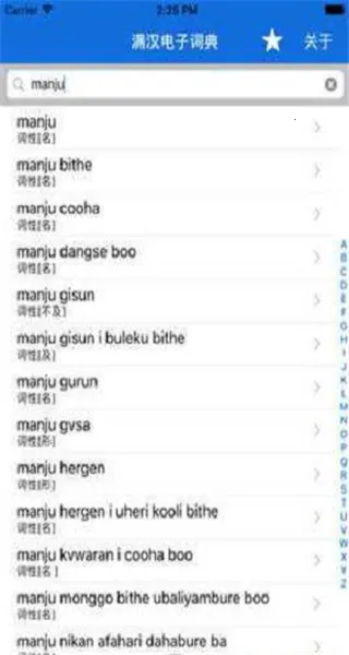 ���﷭���������ֻ���v1.0 �ֻ���