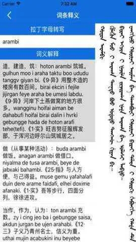 ���﷭���������ֻ���v1.0 �ֻ���