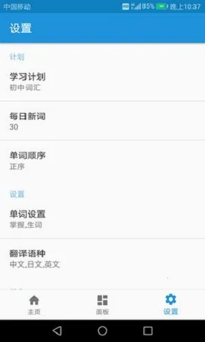 ���﷭���������ֻ���v1.0 �ֻ���