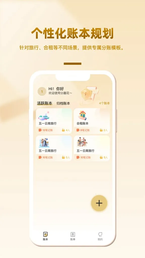 ��Ȥ��2026���ذ�װv1.0.2 �ٷ�����