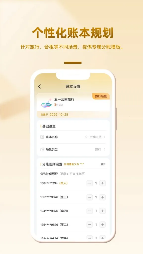 ��Ȥ��2026���ذ�װv1.0.2 �ٷ�����