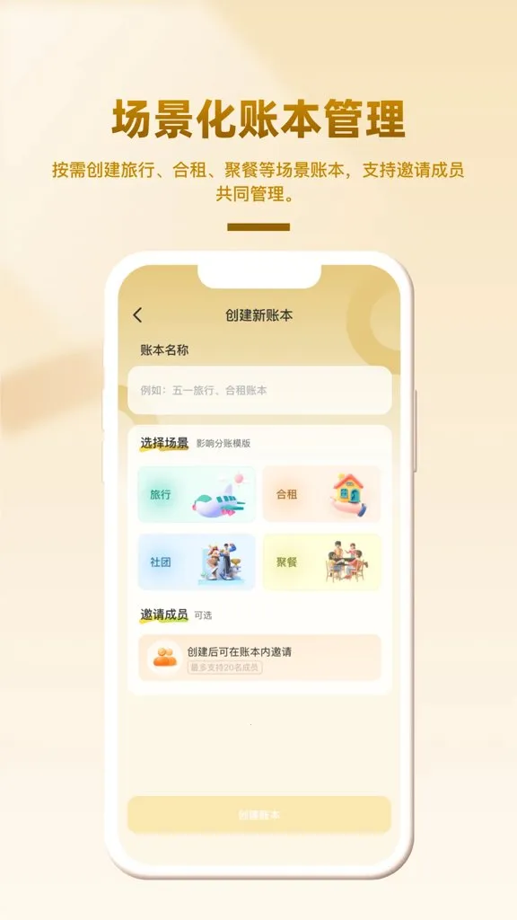 ��Ȥ��2026���ذ�װv1.0.2 �ٷ�����