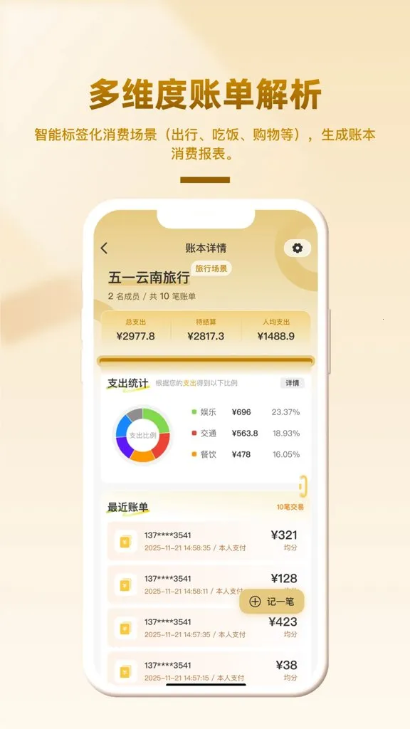 ��Ȥ��2026���ذ�װv1.0.2 �ٷ�����