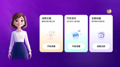 ����ͬ��ѧ��׿���ֻ���v2.6.0410 �ֻ���