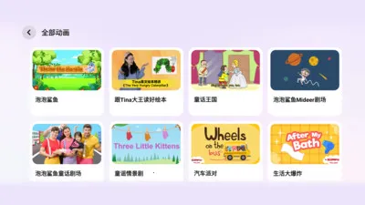 ����ͬ��ѧ��׿���ֻ���v2.6.0410 �ֻ���