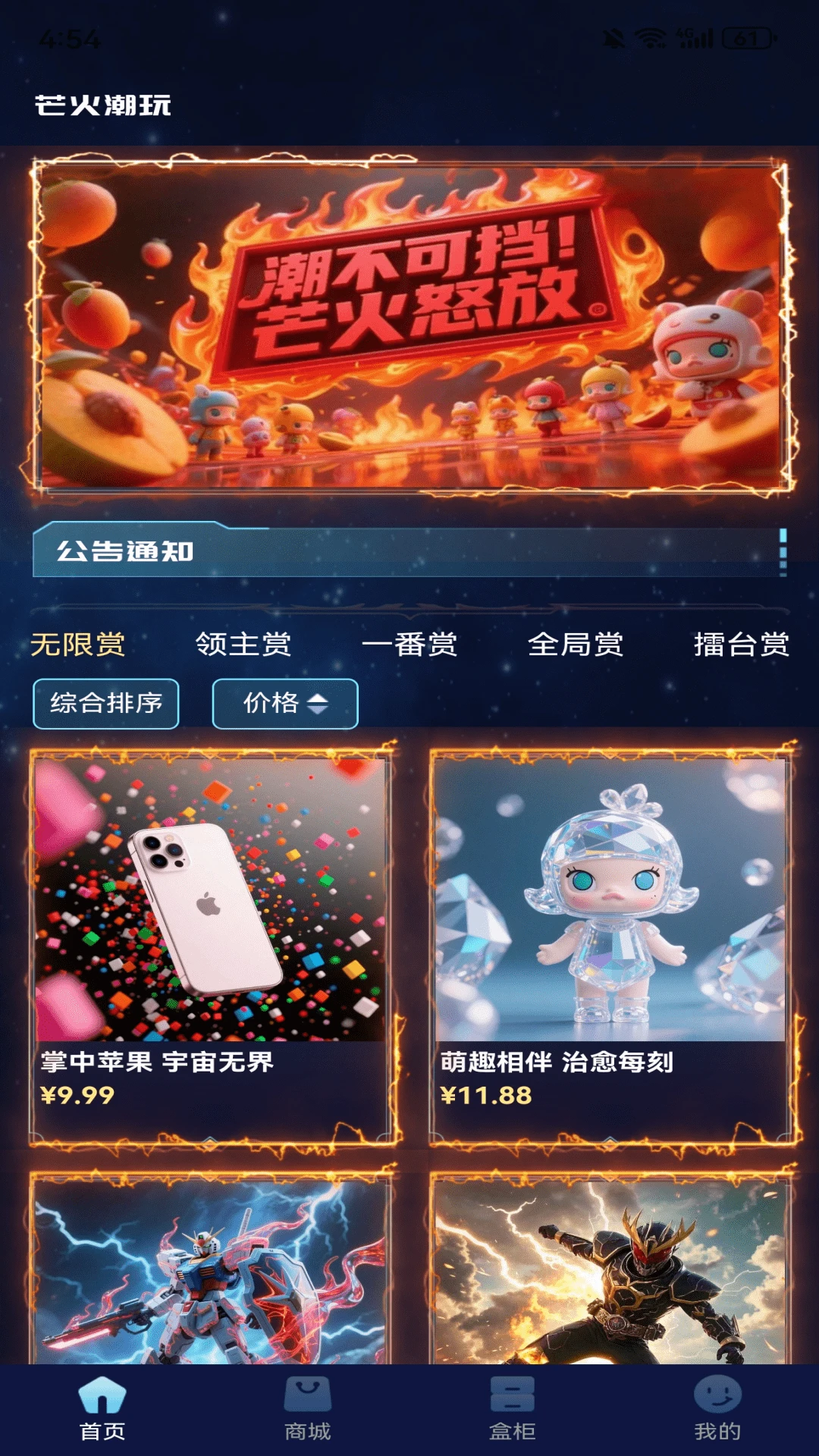 â����(���湺��ƽ̨)v1.1.9 ��Ѱ�