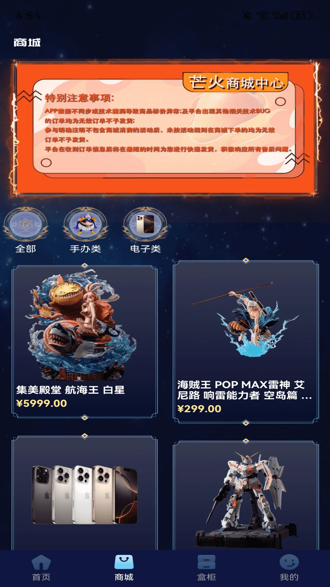 â����(���湺��ƽ̨)v1.1.9 ��Ѱ�