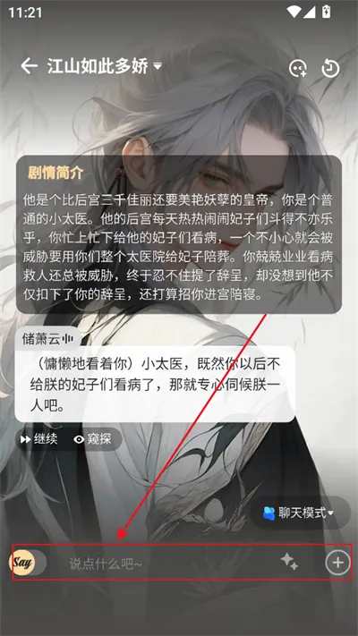 Saylo����Ů��