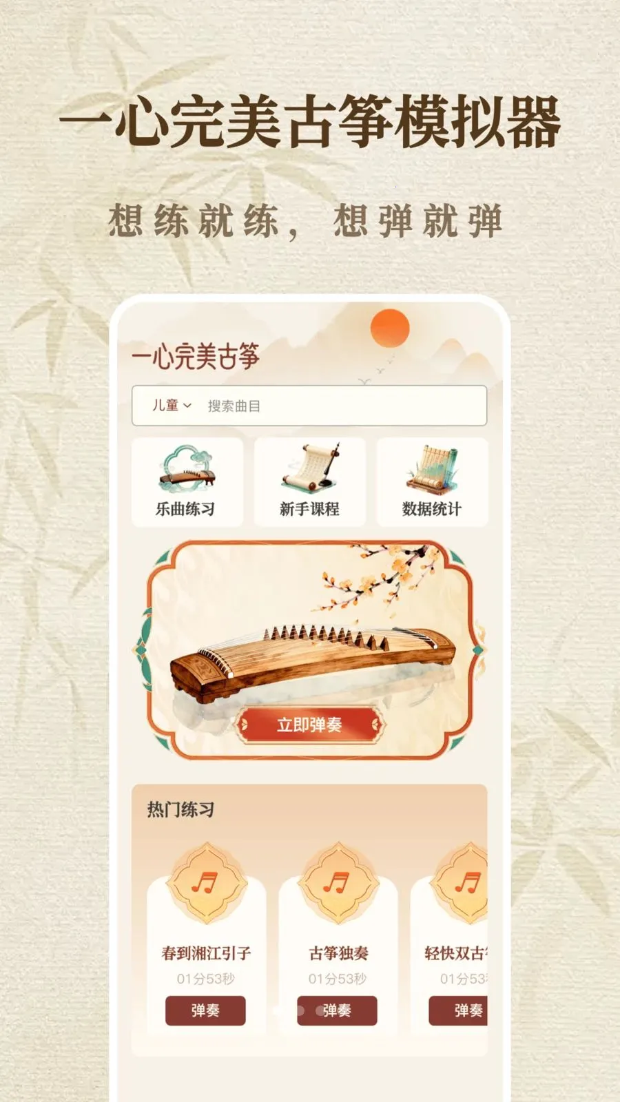 һ����������ģ����(���ݵ���ģ����)v1.1.0 ��Ѱ�