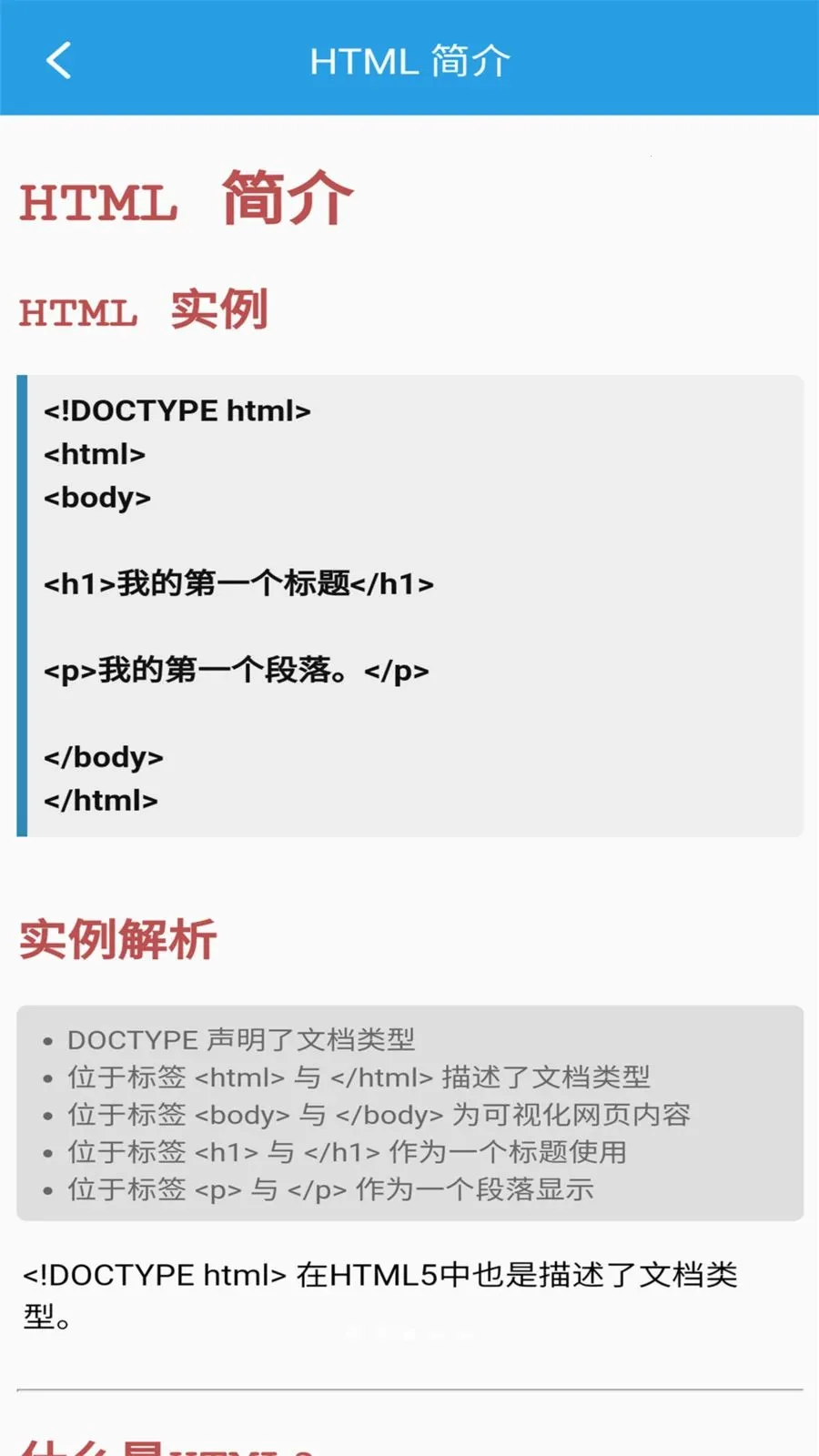 �ڴ�HTML�༭��2026�ٷ�����v1.0.0 �ٷ�����