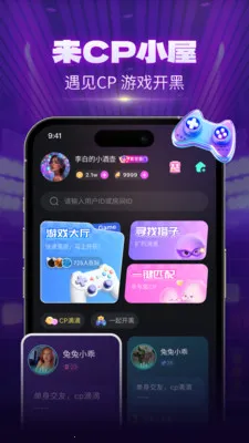 CPС���Ҵ���(����������Ϸƽ̨)v1.1.5 ��׿��