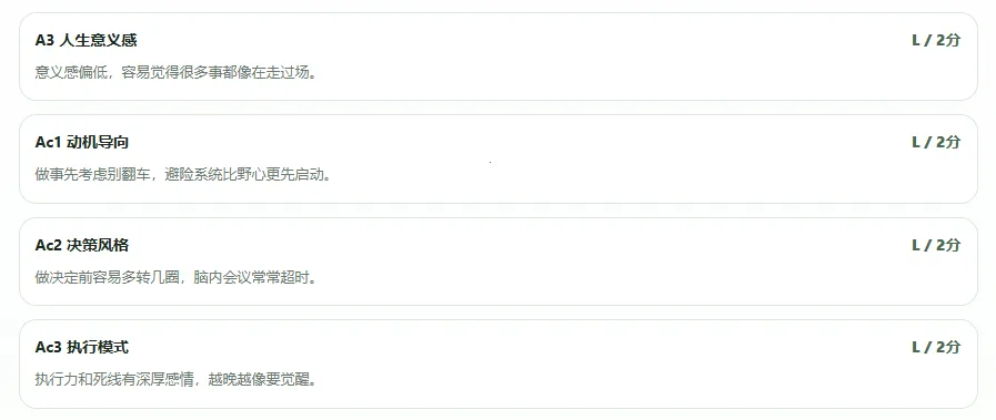 SBTI����(�˸������Ϸ)v1.1.1 ��׿��