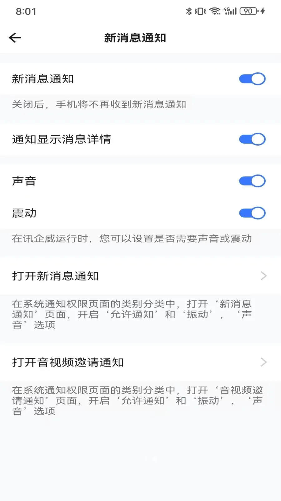 Ѷ����2026���ذ�װv1.0.0 ��Ѱ�