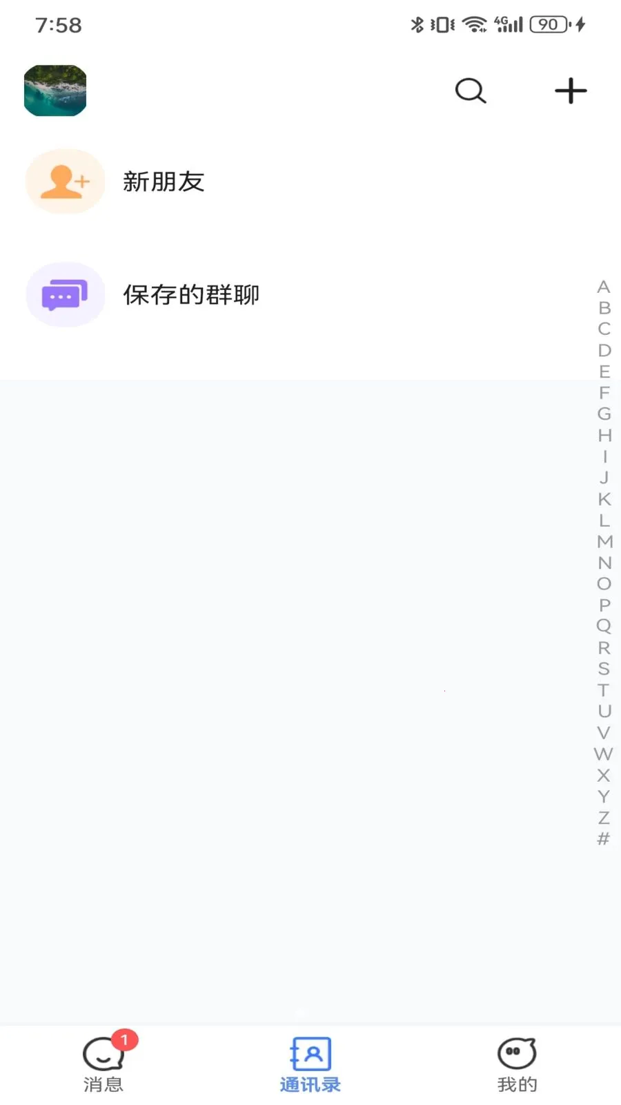 Ѷ����2026���ذ�װv1.0.0 ��Ѱ�