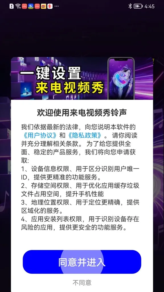 ������Ƶ��������׿���ֻ���v2.3.6 ��׿��