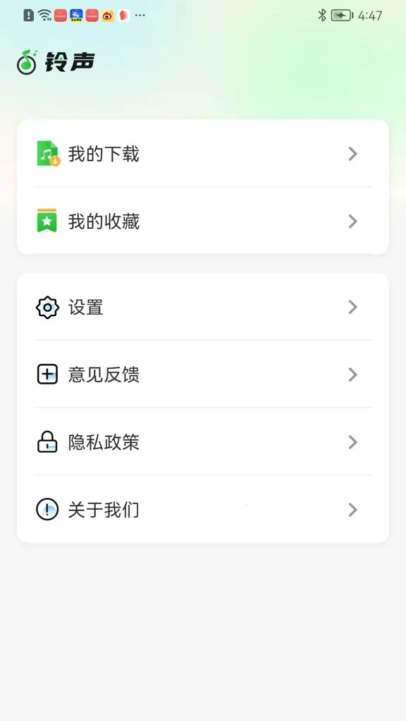 ������Ƶ��������׿���ֻ���v2.3.6 ��׿��