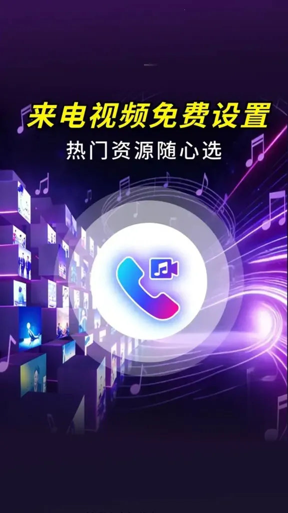 ������Ƶ��������׿���ֻ���v2.3.6 ��׿��