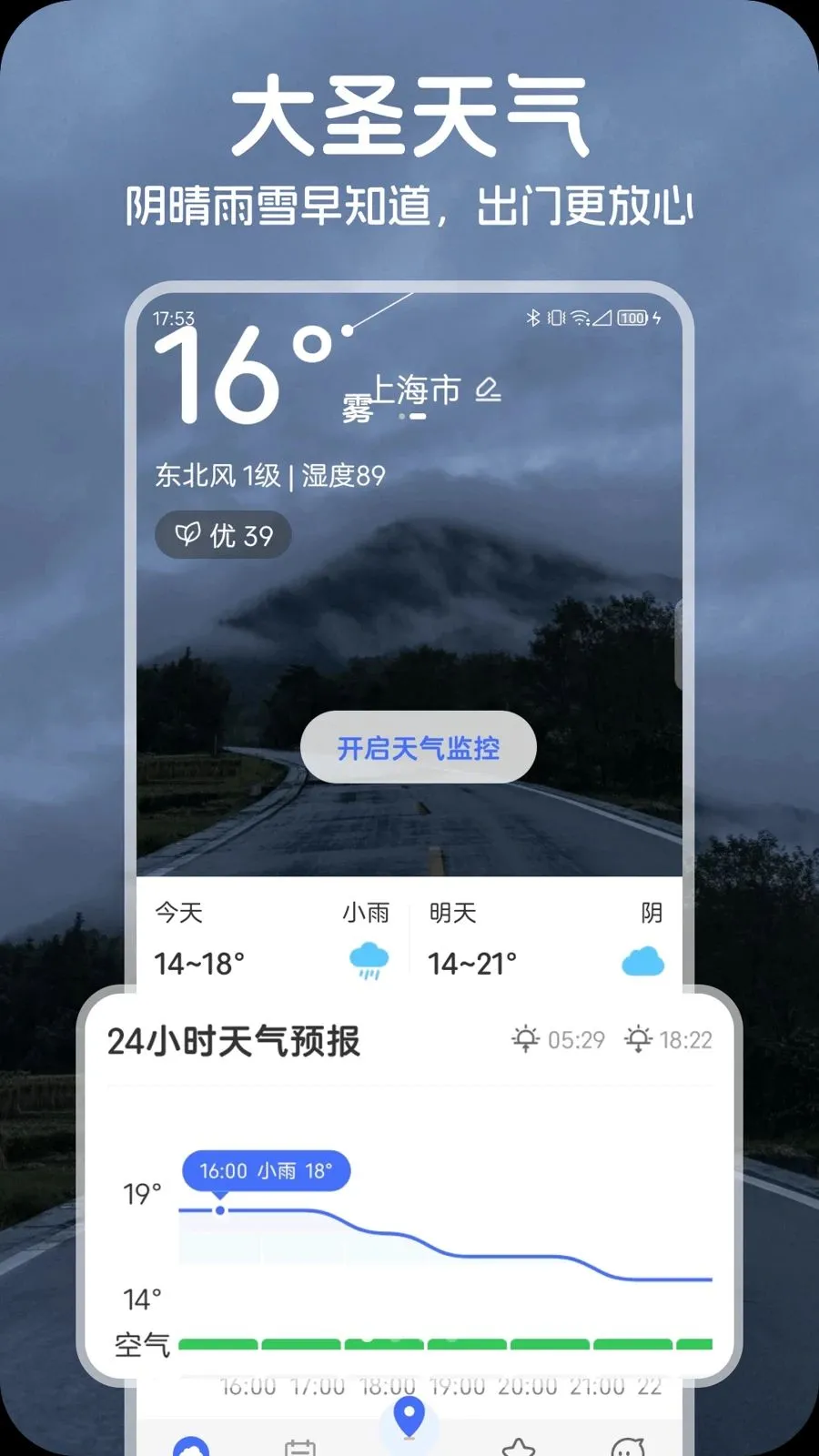 ��ʥ����(��������ƽ̨)v1.0.0 �ٷ�����