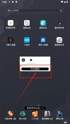 ˮԭǧ��������2026���°汾v2.0.9.2 ��׿��