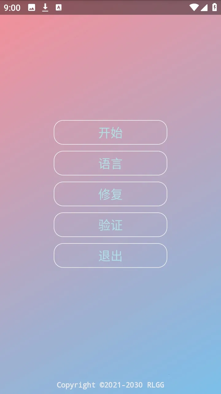 ˮԭǧ��������2026���°汾v2.0.9.2 ��׿��