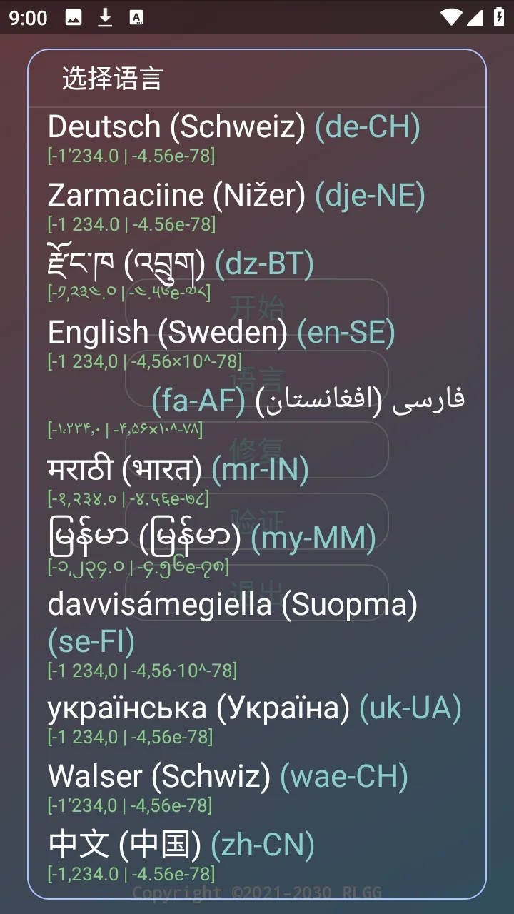 ˮԭǧ��������2026���°汾v2.0.9.2 ��׿��