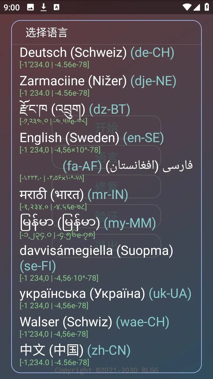 ˮԭǧ��������2026���°汾