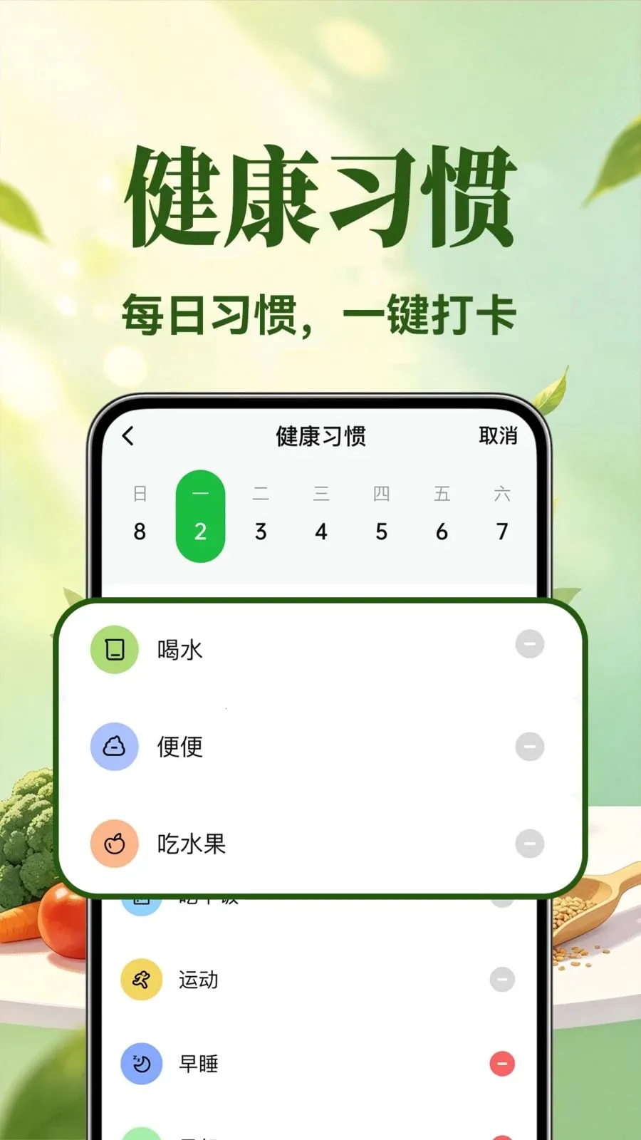 �������ʳ(���ʳ����)v1.0.1 �ٷ�����