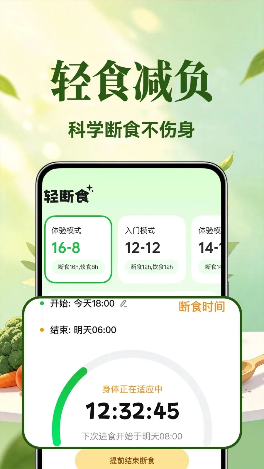 �������ʳ(���ʳ����)v1.0.1 �ٷ�����