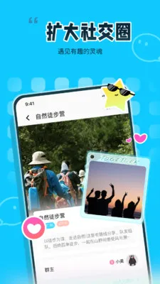 ��ζͬ��2026���ذ�װv1.0 �ֻ���