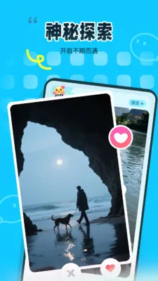 ��ζͬ��2026���ذ�װv1.0 �ֻ���