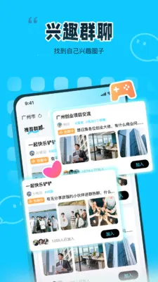 ��ζͬ��2026���ذ�װv1.0 �ֻ���