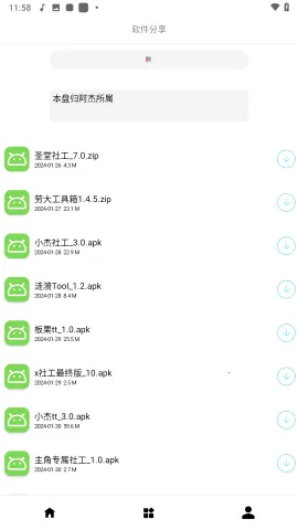 �ʹ󹤾���������(�ֻ���������)v1.0 �ٷ�����