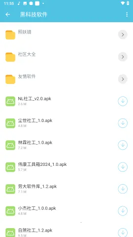 �ʹ󹤾���������(�ֻ���������)v1.0 �ٷ�����