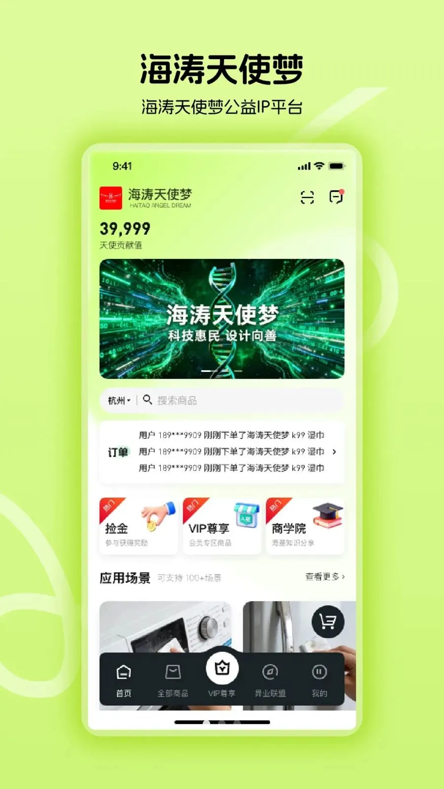 ������ʹ�ΰ�׿���ֻ���v1.0.24 ��׿��