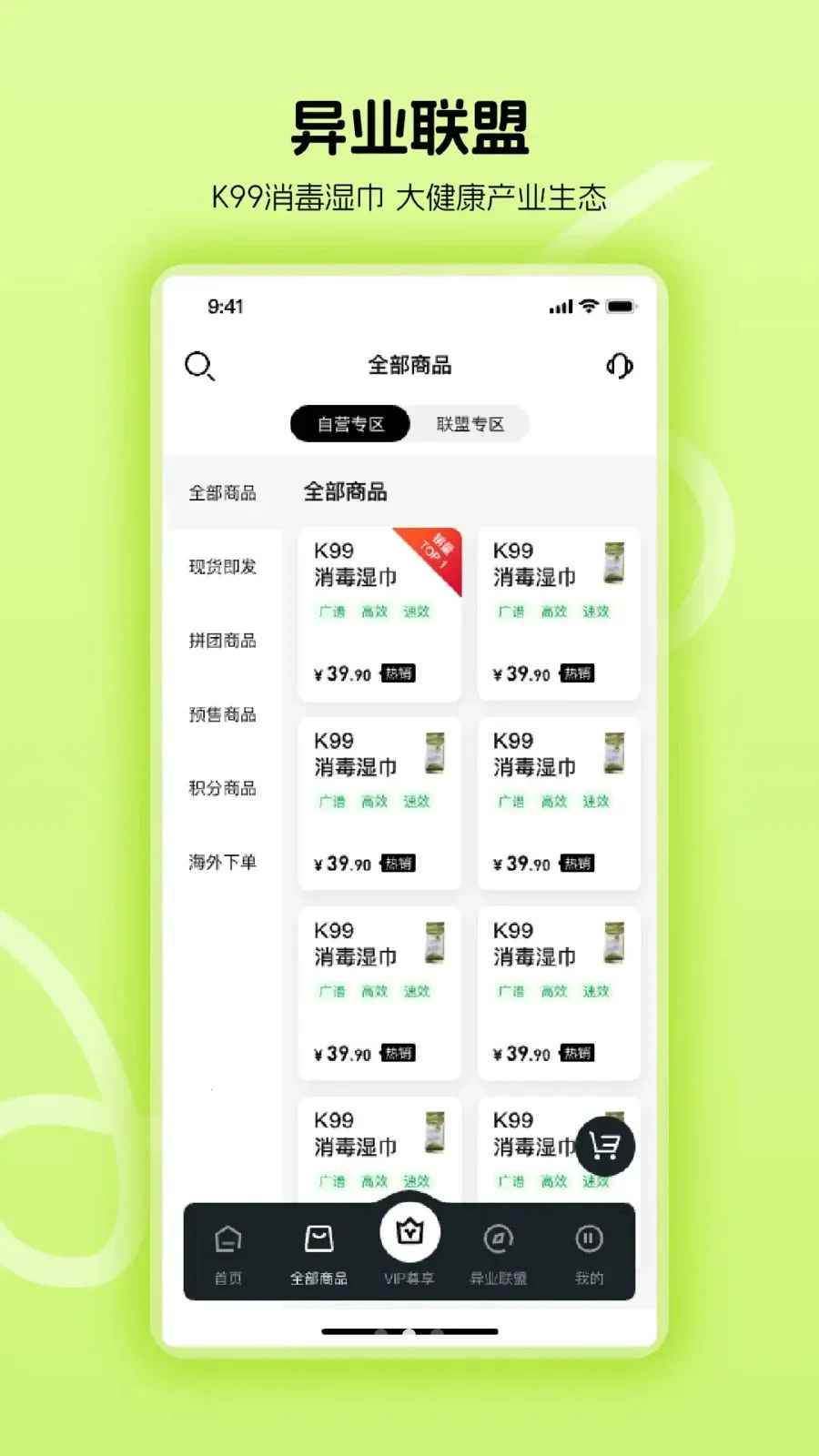 ������ʹ�ΰ�׿���ֻ���v1.0.24 ��׿��