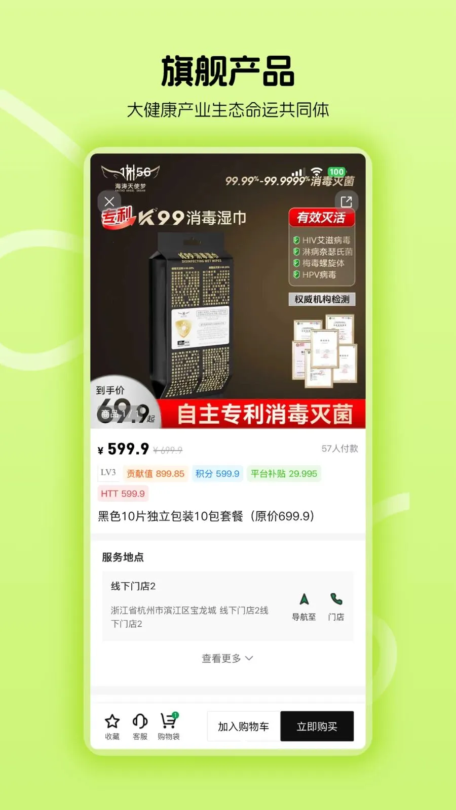 ������ʹ�ΰ�׿���ֻ���v1.0.24 ��׿��