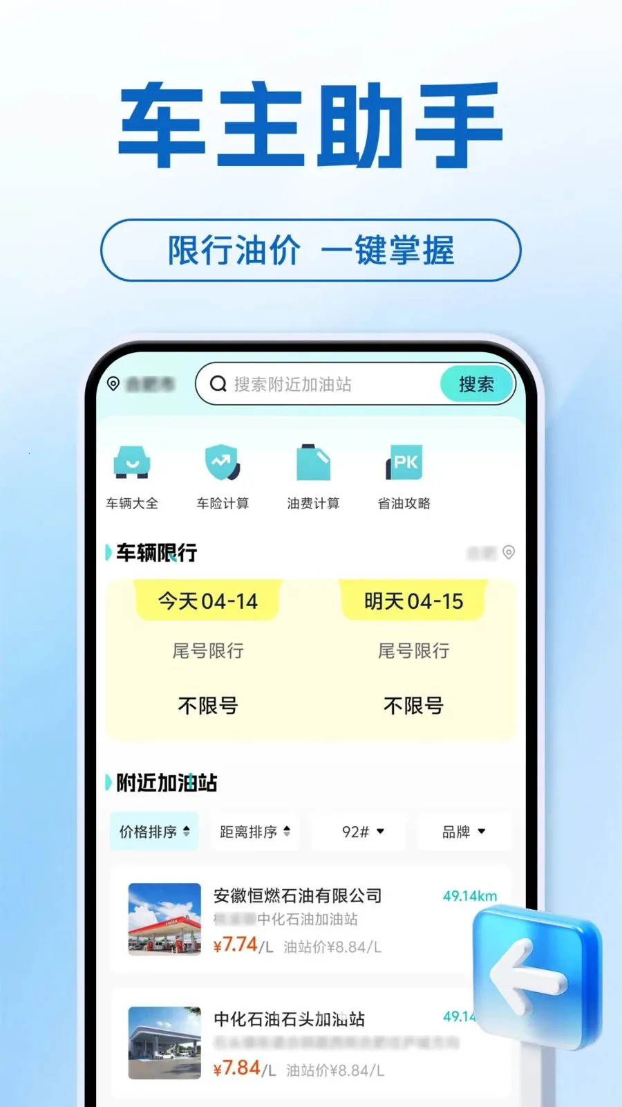 ���ܻ����ֻ�����2026�ٷ�����v1.0.1 ��׿��