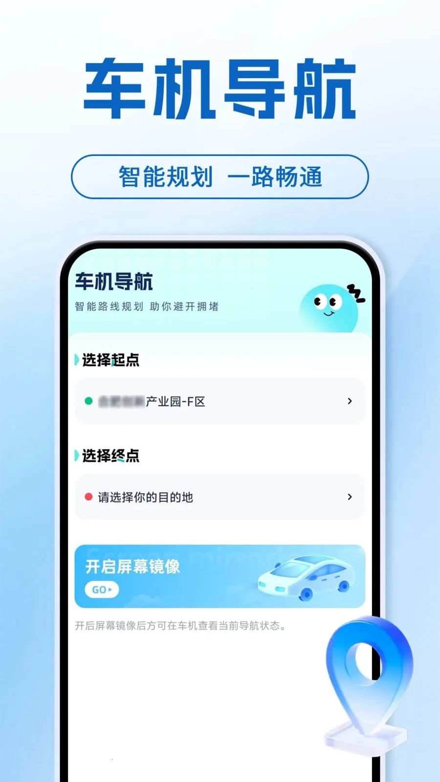 ���ܻ����ֻ�����2026�ٷ�����v1.0.1 ��׿��