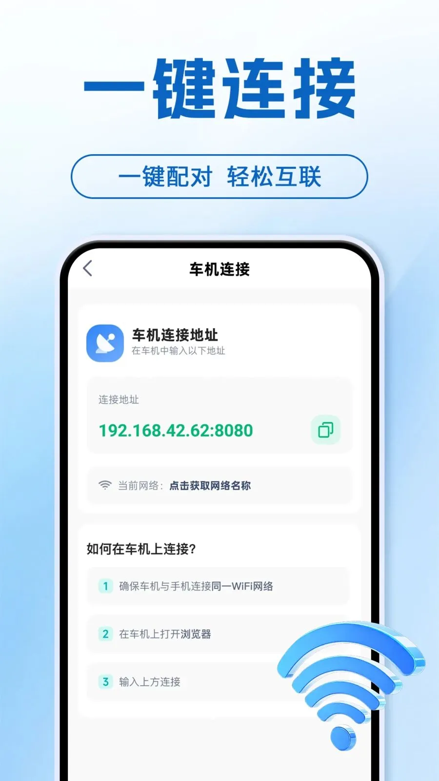 ���ܻ����ֻ�����2026�ٷ�����v1.0.1 ��׿��