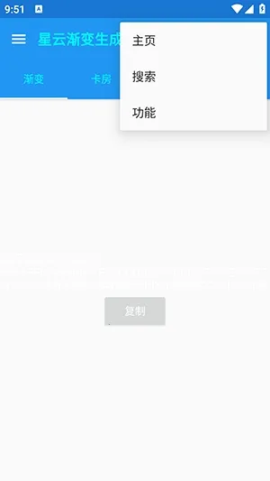 ���ƽ���������2026�ٷ����°汾v1.1 �ֻ���