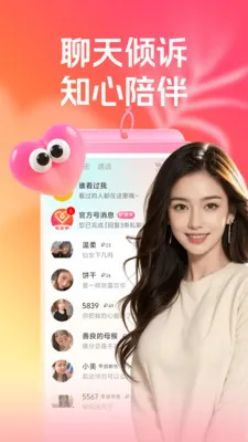 �س�����Ⱥ(ͬ�ǵ�������)v3.5.0 ��׿��