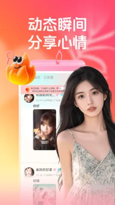 �س�����Ⱥ(ͬ�ǵ�������)v3.5.0 ��׿��