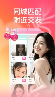 �س�����Ⱥ(ͬ�ǵ�������)v3.5.0 ��׿��