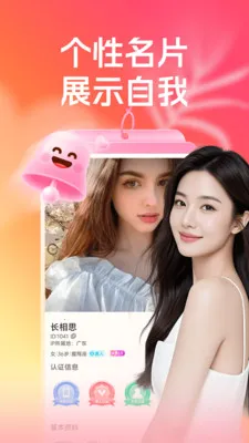 �س�����Ⱥ(ͬ�ǵ�������)v3.5.0 ��׿��