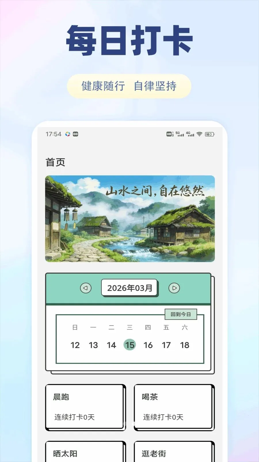 ����������2026���ذ�װv1.0.1 ��Ѱ�