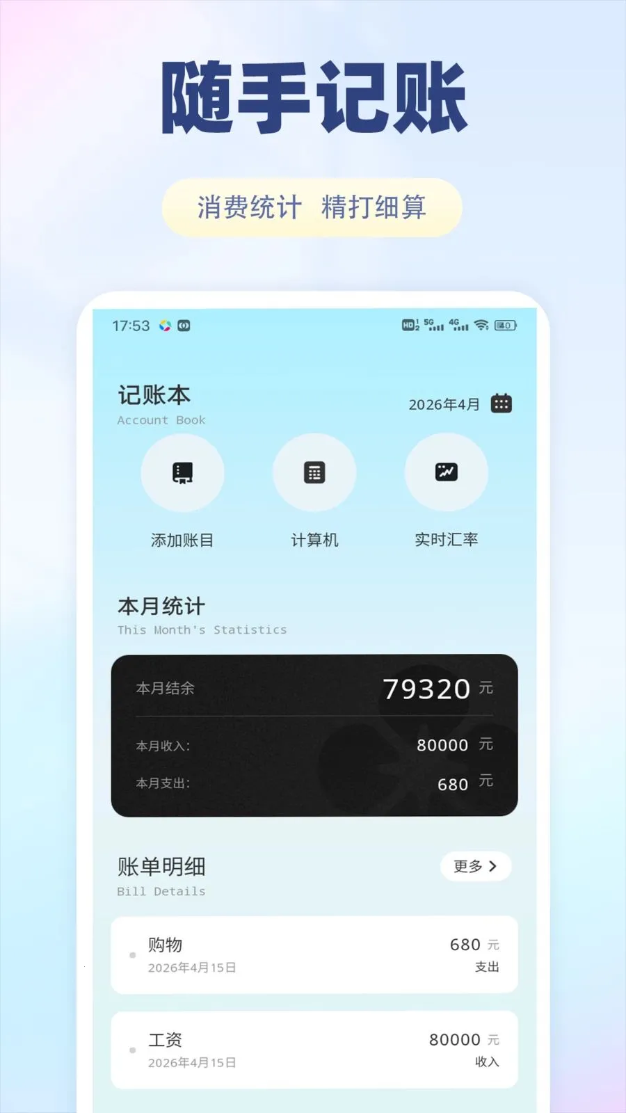 ����������2026���ذ�װv1.0.1 ��Ѱ�