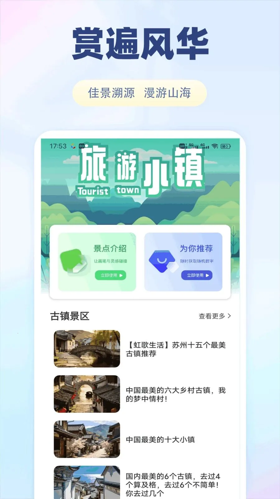 ����������2026���ذ�װv1.0.1 ��Ѱ�