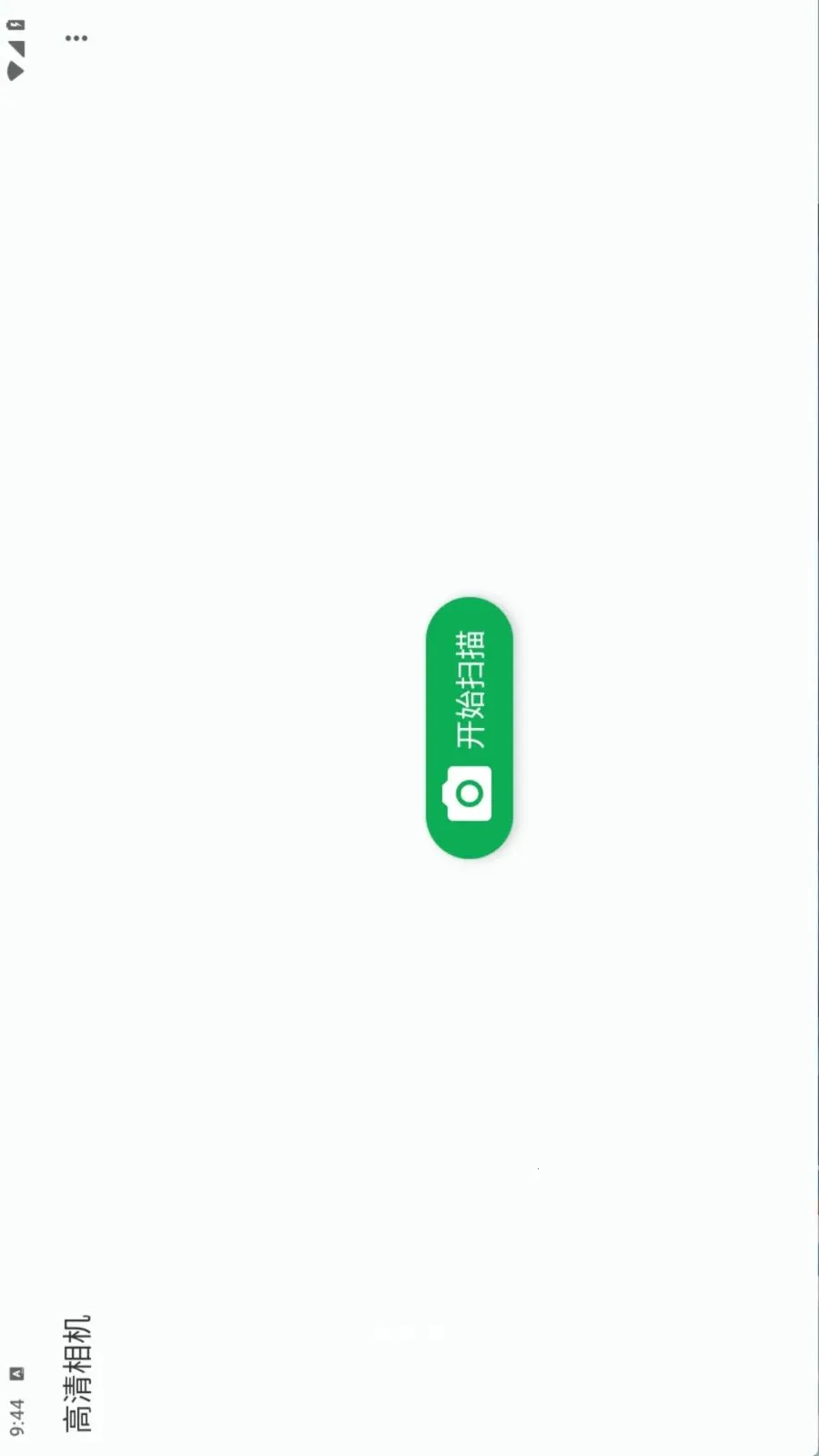 Document Scanner2026�ٷ�����v1.19.0 ��Ѱ�