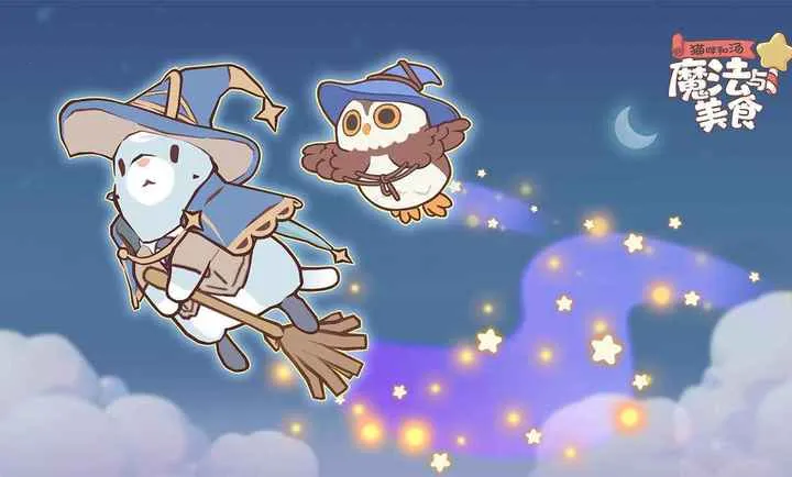 è�������ħ������ʳ2026���°汾v0.9.0 ��Ѱ�