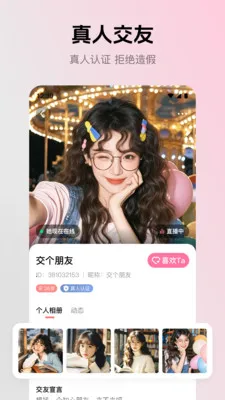 ����(�罻����Ӧ��)v2.4.0 ��׿��